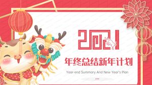 2021 festive year-end work summary and new year plan general ppt template