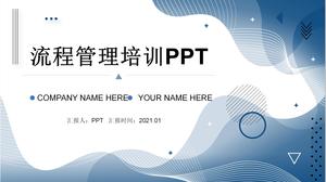 프로세스 관리 교육 온라인 과정 PPT 템플릿