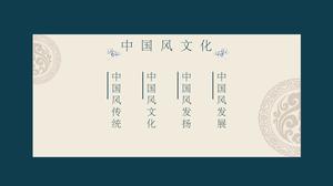 60122Green and elegant classic Chinese culture ppt template