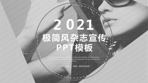 2021年白黒ミニマリストスタイルの雑誌プロモーション一般pptテンプレート