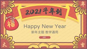 2021 año del buey año del buey ilustración año nuevo tema enseñanza plantilla ppt