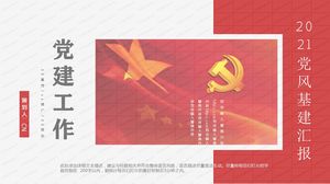 2021年紅黨風黨建工作總結報告ppt模板