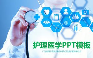 Medizinische ppt-Vorlage für die medizinische Versorgung