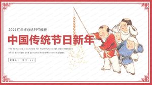 2021 Chinese traditional holiday new year work summary ppt template