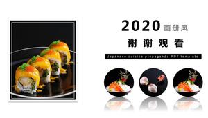 Japanese cuisine ppt template