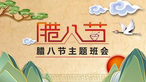Kreskówka chiński styl laba festiwal tematyczny szablon spotkanie klasowe ppt