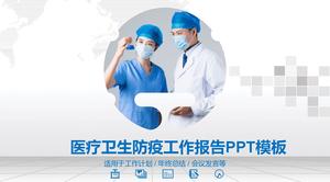 Blaue einfache ppt-Vorlage für den Arbeitsbericht zur medizinischen Gesundheit und zur Epidemieprävention
