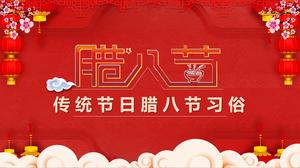 Çin geleneksel festivali Laba Festivali gümrük tanıtım ppt şablonu