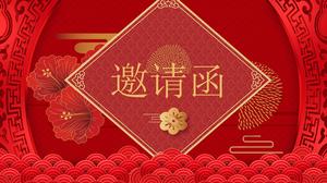 Awan keberuntungan yang meriah Templat ppt surat undangan pertemuan tahunan gaya Cina