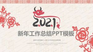 2021 Çin tarzı oymalı yeni yıl çalışma özeti raporu ppt şablonu