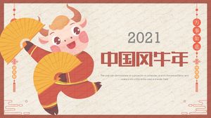 2021 im chinesischen Stil Ochsenjahr Neujahr Arbeitsplanung ppt-Vorlage