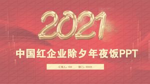 2021 Chinese Red Enterprise Yılbaşı Gecesi Yılbaşı yemeği genel ppt şablonu