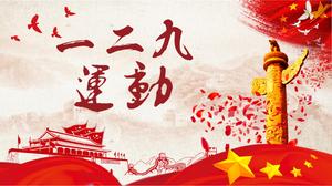Partido e governo em estilo chinês comemorando o modelo de ppt do movimento patriótico estudantil de 9 de dezembro