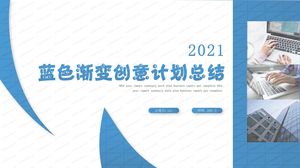 2021 niebieski gradient kreatywny plan pracy podsumowanie ogólny szablon ppt
