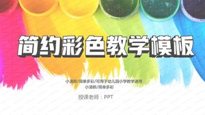Colorful color style simple teaching report ppt template