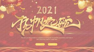 2021 anno del modello ppt generale dell'introduzione della propaganda della compagnia di vela creativa del bue