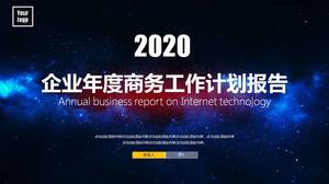 Starry sky future technology ppt template