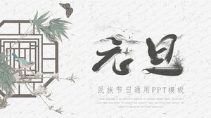 Farmecul chinezesc de anul nou festival etnic festival planificare eveniment șablon ppt general