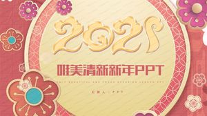 2021年黄金の花中国風美しくて新鮮な新年の作業計画pptテンプレート