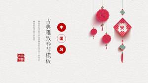 Festliche elegante chinesische ppt-Vorlage für das neue Jahr