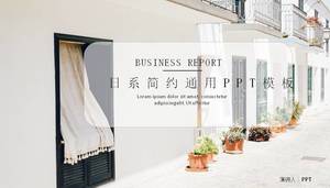日本の簡単なビジネス紹介pptテンプレート