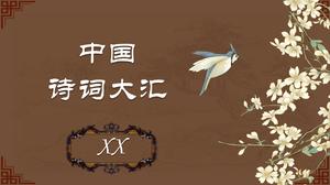 Chinese style poetry appreciation teaching courseware ppt template