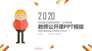 เทมเพลต ppt การศึกษาการ์ตูนเปิดสอนปี 2020