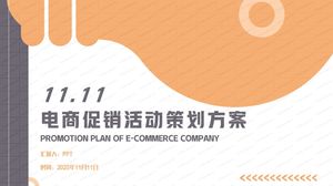 Double 11 E-Commerce-Werbeplan ppt-Vorlage