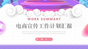 Relatório de plano de trabalho de publicidade de e-commerce de moda Xiangyun modelo de ppt geral