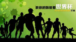 Sports famous football star introduction ppt template