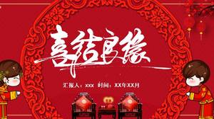 PPT-Vorlage für die Planung von chinesischen Hochzeitsfernsehprogrammen