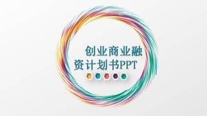 Pingchuangアップル業界の資金調達計画pptテンプレート