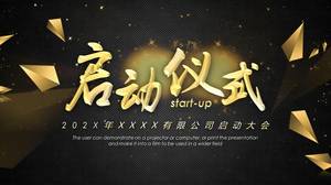 High-end business event kick-off meeting ppt template High-end business event kick-off meeting ppt template