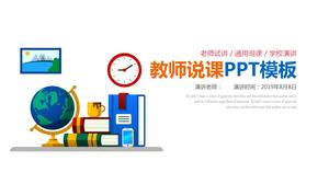 Creative and concise teacher talking lesson ppt template Creative and concise teacher talking lesson ppt template