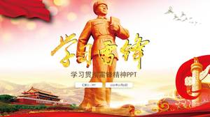 Continuă spiritul șablonului ppt de învățare Lei Feng
