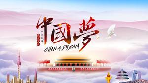 Modello ppt per la pubblicità e l'istruzione del sogno nazionale del sogno cinese