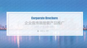 Niebieski klasyczny korporacyjny broszura promocyjna i szablon ppt promocji produktu