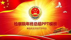 PPT-Vorlage für die Arbeitszusammenfassung zum Jahresende der Volksstaatsanwaltschaft