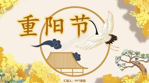 Chiński styl dziewięć-dziewięć podwójne dziewiąty szablon festiwalu ppt
