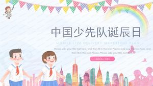 Plantilla ppt general del día de cumpleaños de los pioneros jóvenes chinos de dibujos animados en color