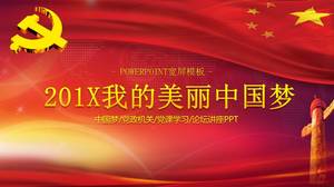 Partidul solemn și șablonul ppt al visului chinezesc al guvernului