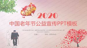 2020 Chiński dzień osób w podeszłym wieku Public Welfare Publicity szablon ppt