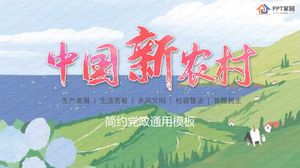 Novo partido rural chinês simples estilo pintado à mão e modelo de ppt geral de propaganda do governo