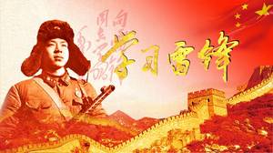 Aprenda modelo de ppt de aprendizagem de tema Lei Feng