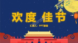 Mid-autumn festival hit the national day event ppt template