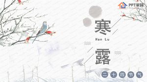 Chinese painting style twenty four solar terms cold dew ppt template