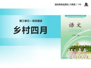 Rural April Hubei Education version ppt template
