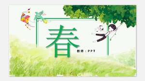Spring ppt Chinese courseware