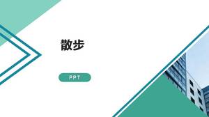 Walking Chinese courseware ppt template