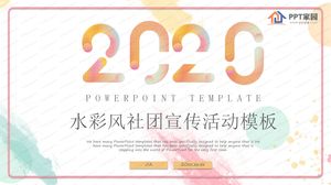 2020 watercolor wind club promotion activity ppt template